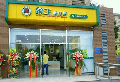 上海大沽路店