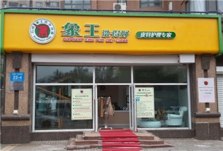 上海大渡河路店