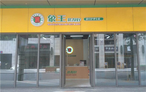 干洗店加盟的竞争优势在哪?