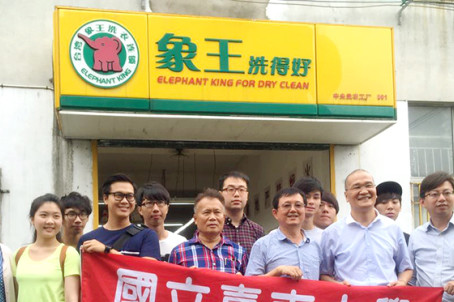 揭秘干洗店的利润