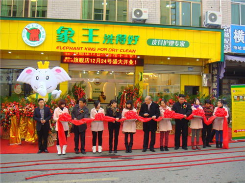 想要开一家干洗加盟店，昌吉加盟干洗店哪家好?