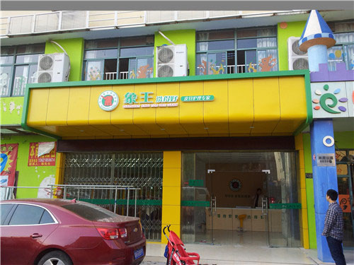 考虑投资一家干洗店，营口加盟干洗店利润怎么样?