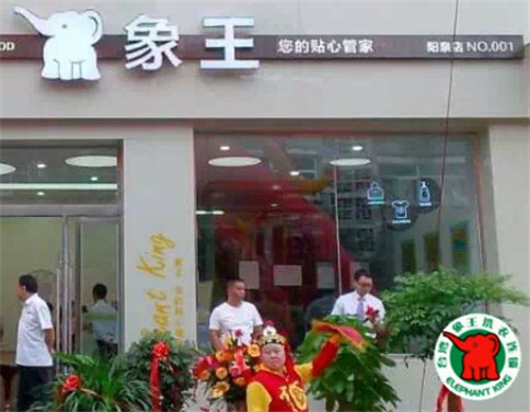 辽阳干洗加盟店赚钱吗?现在加盟利润高吗?