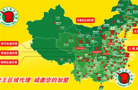 上海加盟干洗店连锁利润高吗?前期投资多少比较合适?