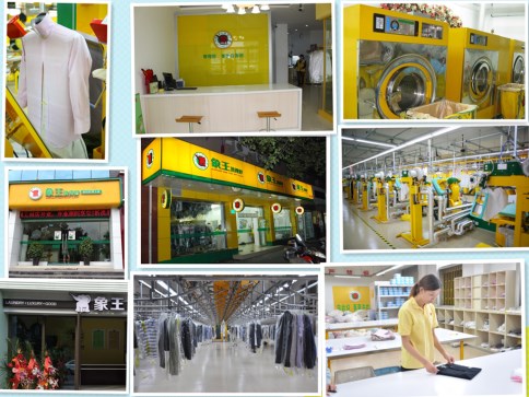 丹东洗衣店加盟品牌投资选哪个?