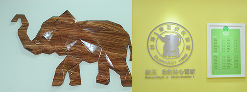干洗店加盟图片