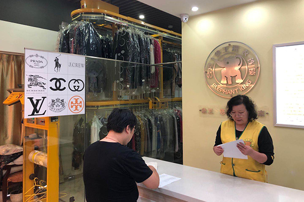 加盟干洗店哪个品牌好