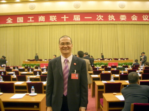 象王董事长黄进能当选为全国工商联执委