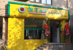 加盟干洗店需要注意什么呢