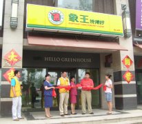 北京什么时候适合投资干洗店？