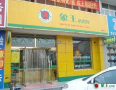 干洗店加盟哪家好？怎样选择加盟品牌？