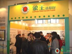 女性选择干洗店投资可靠吗？