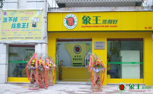 如何成功经营一家干洗店