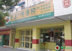 漂白衣物可以去除污渍吗？