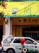 更多干洗店利润需要做好三件事