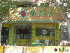 上海干洗店的不断壮大