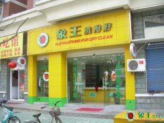 干洗店成本如何更好地分摊？