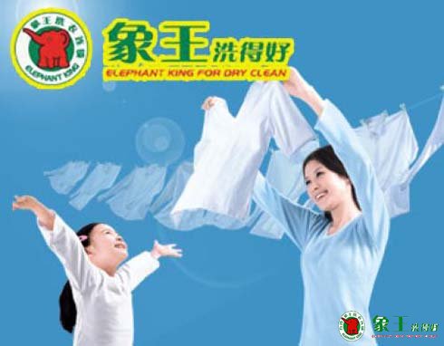 上海干洗店加盟石油干洗机的操作