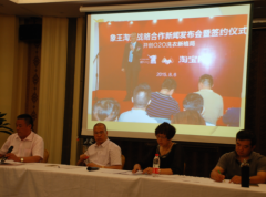 洗衣店加盟网站体验设计优化分析