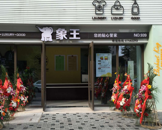 梅州干洗店加盟怎么开发新客源