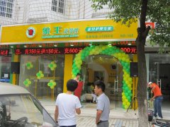 重庆干洗店加盟流程有哪些？