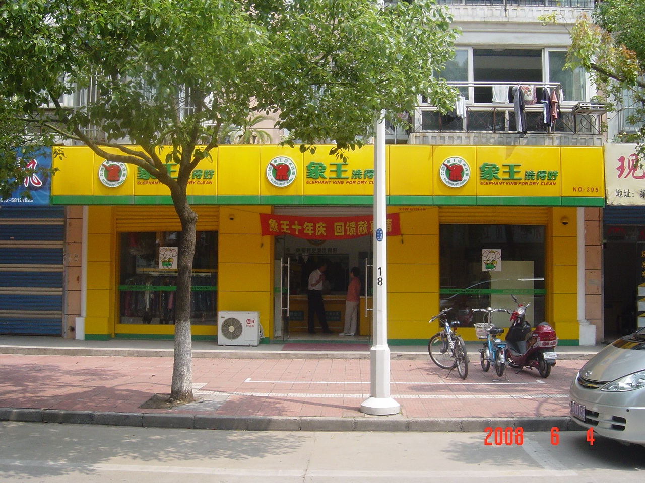 东营干洗店加盟,山东干洗店加盟,干洗店利润