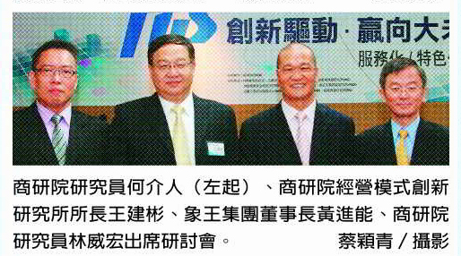 象王洗衣行业的市场动态