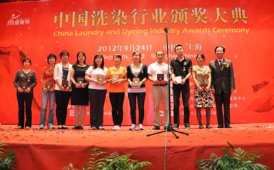 全国洗染业知识竞赛秘书长王厚增为获得前十名的选手颁奖